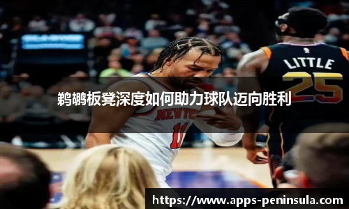 半岛体育官网
