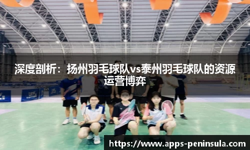 半岛体育 - 半岛体育官方网站 - Bandao Sports