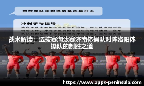 半岛体育官网