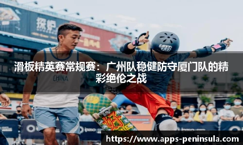 半岛体育