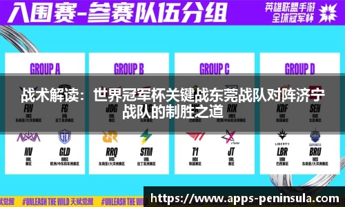 半岛体育 - 半岛体育官方网站 - Bandao Sports