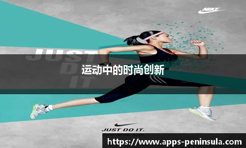 半岛体育 - 半岛体育官方网站 - Bandao Sports